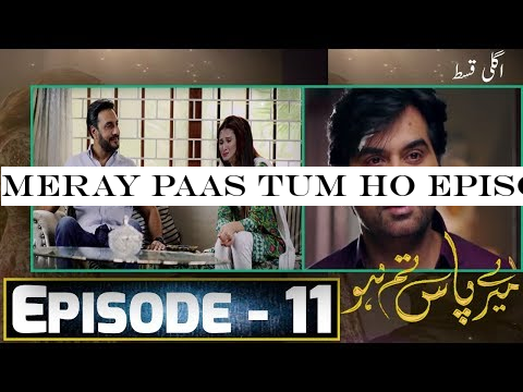 Meray Paas Tum Ho Episode #11 || #MerayPaasTumHo Episode 11 Promo Teaser || New Epi Fullreview - ARY