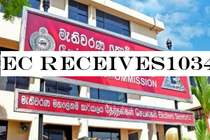 EC receives1034Election related complaints