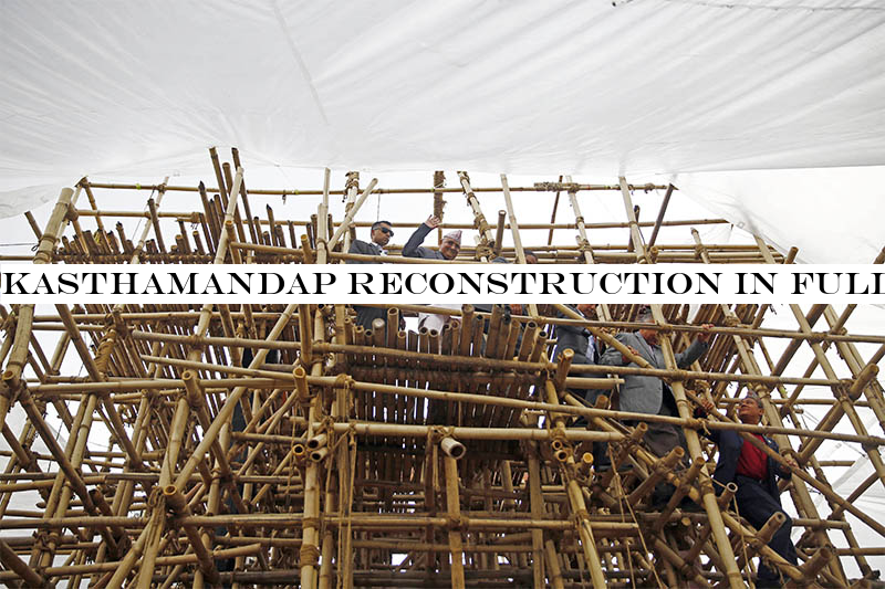 Kasthamandap reconstruction in full swing