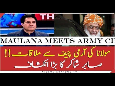 Maulana meets Army Chief, Sabir Shakir reveals the internal story