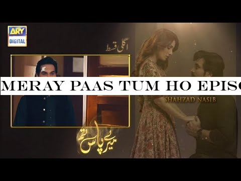Meray Paas Tum Ho Episode 12 | Teaser | ARY Digital Drama