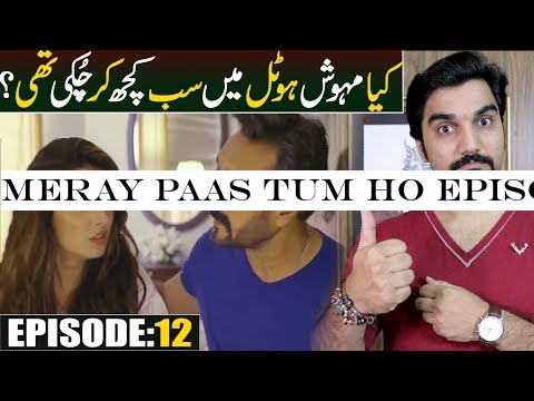 Meray Paas Tum Ho Episode 12 Teaser Promo Review | ARY Digital Drama | MR NOMAN ALEEM