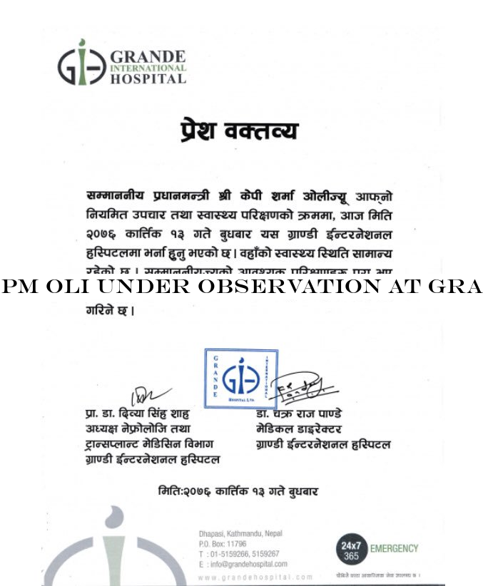PM Oli under observation at Grande Hospital