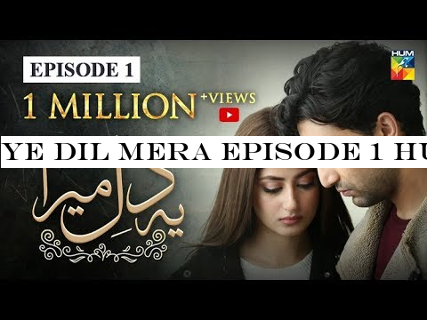Ye Dil Mera Episode 1 HUM TV Drama 30 October 2019