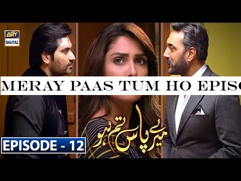 Meray Paas Tum Ho Episode 12 | 2nd November 2019 | ARY Digital [Subtitle Eng]