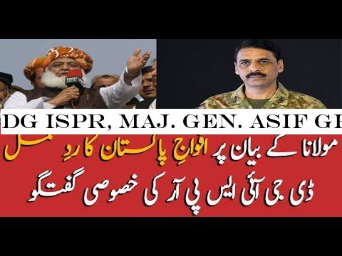 DG ISPR, Maj. Gen. Asif Ghafoor responds to Maulana Fazl Ur Rehman's Speech