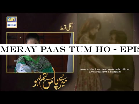 Meray Paas Tum Ho - Episode 13 - Teaser | Ary Digital Dramas