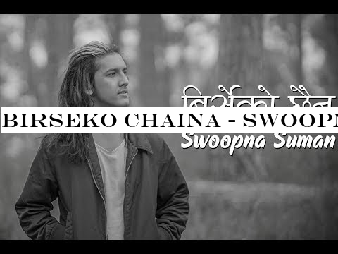 Birseko Chaina - Swoopna Suman (Official Release)