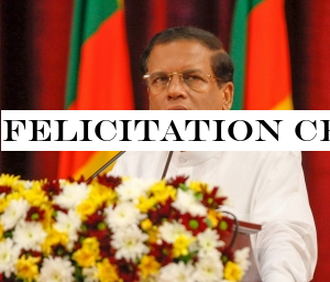 Felicitation ceremony for President on Thurtsday (14)