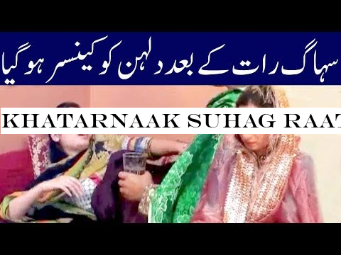 Khatarnaak suhag raat | C5 | 13 November 2019 | SN