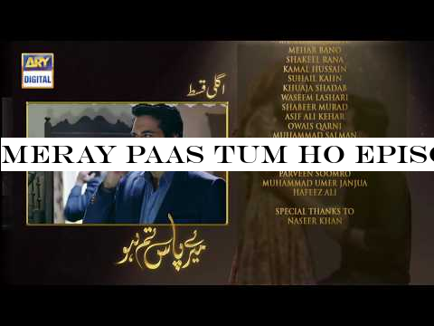 Meray Paas Tum Ho Episode 15 | Teaser | ARY Digital Drama
