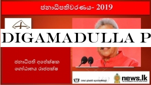 Digamadulla Postal Votes