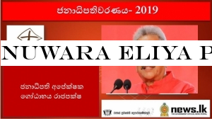 Nuwara Eliya Postal Votes