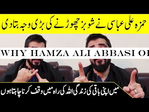 Why Hamza Ali Abbasi of Alif Left Showbiz and Media Revealed Big Secrets | Desi Tv