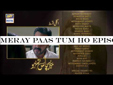 Meray Paas Tum Ho Episode 16 | Teaser | ARY Digital Drama