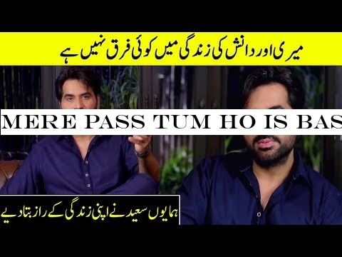 Mere Pass Tum Ho Is Based On My Real Life Story | Humayun Saeed Interview Special | Desi Tv