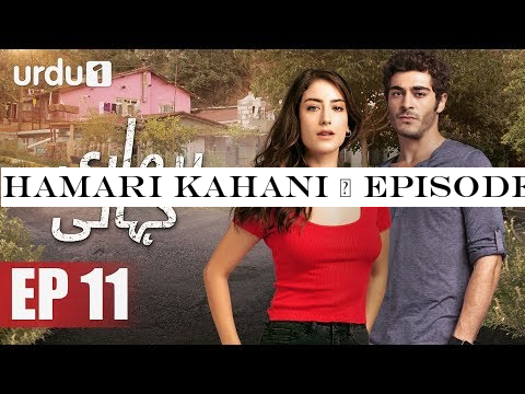 Hamari Kahani | Episode 11 | Turkish Drama | Hazal Kaya | Urdu1 TV | 26 November 2019