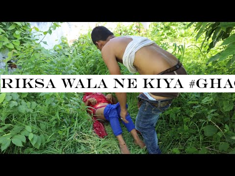 riksa wala ne kiya #Ghach_Ghach