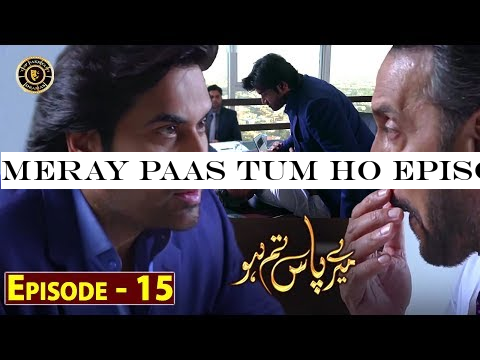 Meray Paas Tum Ho Episode 15 | Ayeza Khan | Humayun Saeed | Top Pakistani Drama