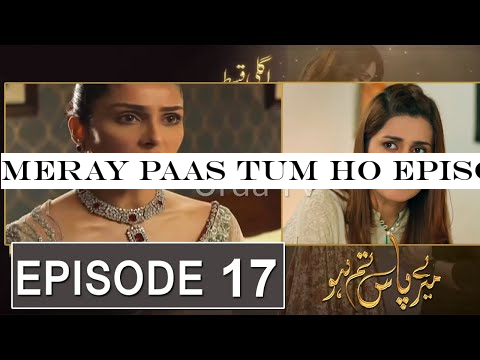 Meray Paas Tum Ho Episode 17 Promo|Meray Paas Tum Ho Episode 17 Teaser |Meray Paas Tum Ho Episode 17
