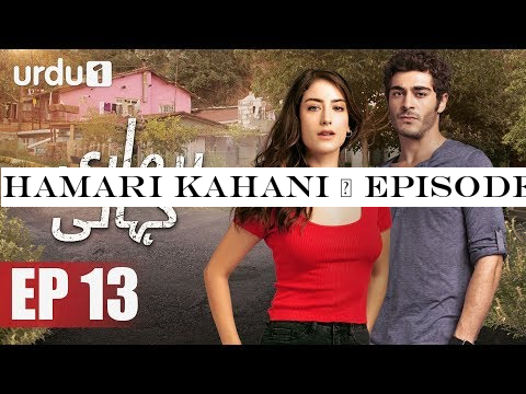 Hamari Kahani | Episode 13 | Turkish Drama | Hazal Kaya | Urdu1 TV | 02 December 2019