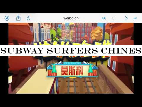 Subway Surfers Chinese Version 2019 World Tour :Moscow (Officail Trailer)