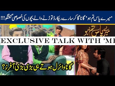 Exclusive Talk With 'Mere Paas Tum Ho' School Kids Singers