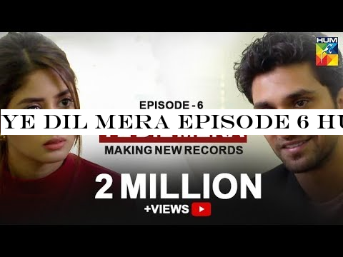 Ye Dil Mera Episode 6 HUM TV Drama 4 December 2019