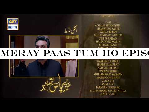 Meray Paas Tum Ho Episode 18 | Teaser | ARY Digital Drama