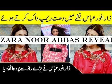 Zara Noor Abbas Revealing Big Truth in Iffat Omar Show | Desi Tv