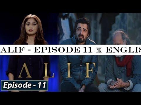 ALIF - Episode 11 || English Subtitles || 14th Dec 2019 - HAR PAL GEO