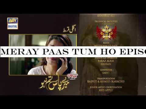 Meray Paas Tum Ho Episode 19 Teaser - Presented by Zeera Plus - ARY Digital Drama