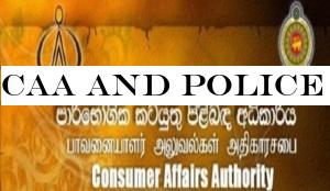 CAA and police to crack down on those selling rice at higher prices