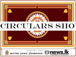 Circulars should not be a reason to delay relief - President