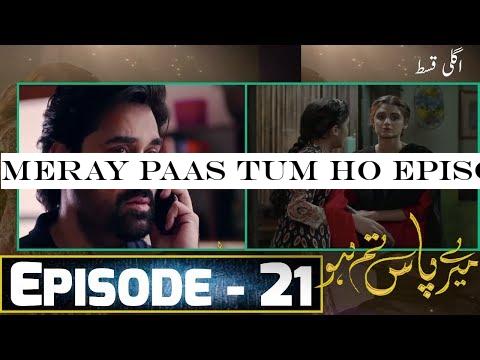 Meray Paas Tum Ho Episode #21 || #MerayPaasTumHo Episode 21 Promo Teaser || New Epi Fullreview - ARY