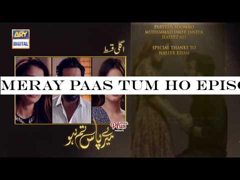 Meray Paas Tum Ho Episode 21 | Teaser | Top Pakistani Drama