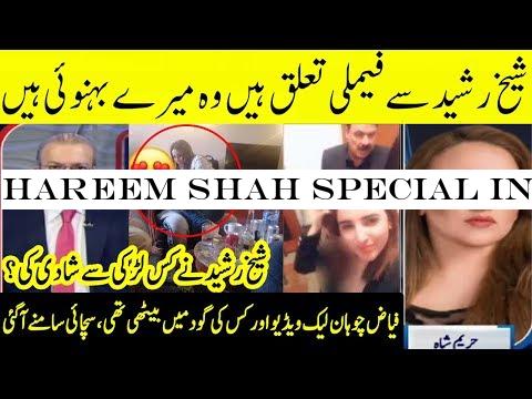Hareem Shah Special Interview | Nadeem Malik Live | Samaa News