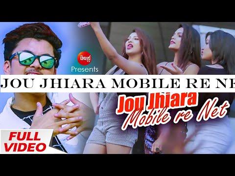Jou Jhiara Mobile re Net | Music Video | Jyoti,Rasmita,Jaisy -Ankita | Sidharth Music