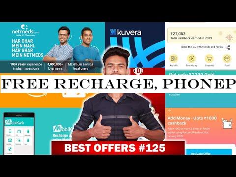 Free Recharge, Phonepe Send Money, Amazon Free Shopping, Paytm Add Money, New Year Offer, Kuvera