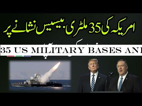 35 US Military Bases and Israel are Within the Range of Iran