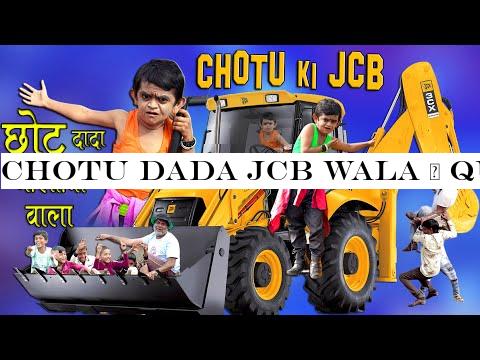 CHOTU DADA JCB WALA | quot;-#2331;-#2379;-#2335;-#2370; -#2325;-#2368; -#2332;-#2375;-#2360;-#2368;-#2348;-#2368; quot; Khandesh Hindi Comedy | Chotu Comedy Video