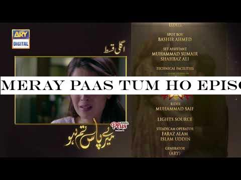 Meray Paas Tum Ho Episode 22 | Teaser | Presented by Zeera Plus - ARY Digital Drama