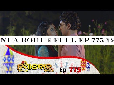 Nua Bohu | Full Ep 775 | 9th jan 2020 | Odia Serial TarangTV