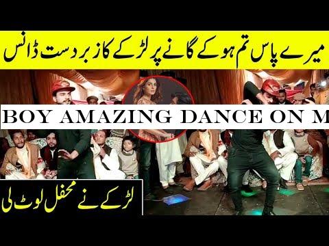 Boy Amazing Dance On Meray Paas Tum Ho Song | Desi Tv