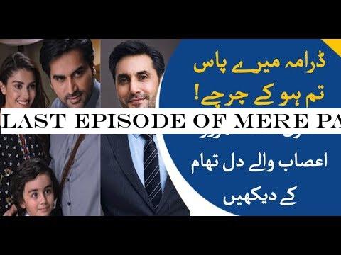 Last episode of Mere Paas Tum Ho is going to be extreme, drama writer