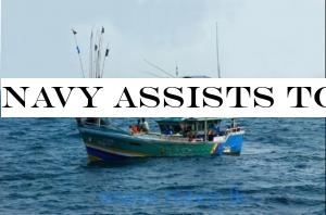 Navy assists to rescue 06 fishermen distressed at sea