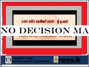 No decision made on recalling Dr. Shafi