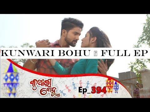 Kunwari Bohu | Full Ep 394 | 13th jan 2020 | Odia Serial TarangTV