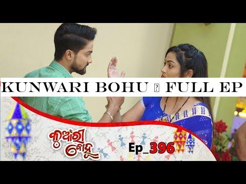 Kunwari Bohu | Full Ep 396 | 15th jan 2020 | Odia Serial TarangTV