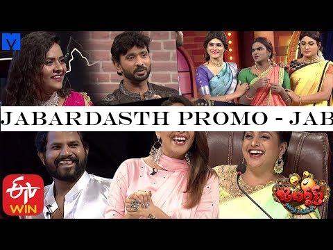 Jabardasth Promo - Jabardasth Latest Promo - 23rd January 2020 - Anasuya Bharadwaj, Hyper Aadi